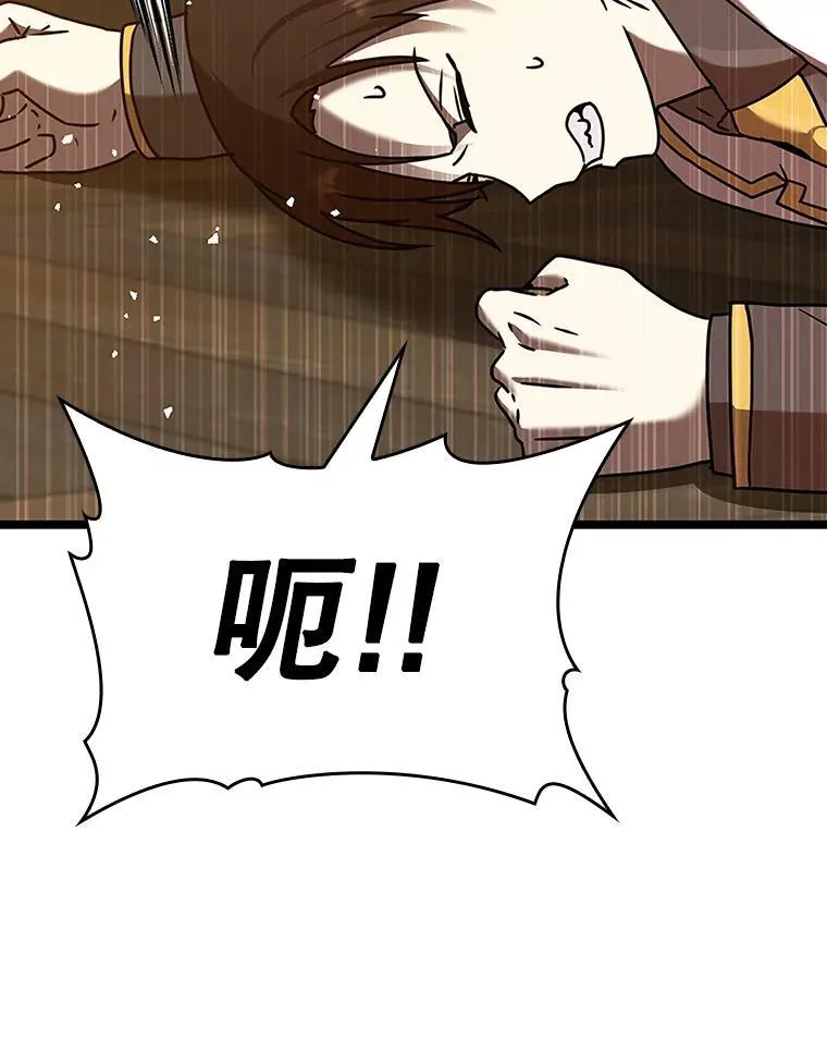19.教训海因里106