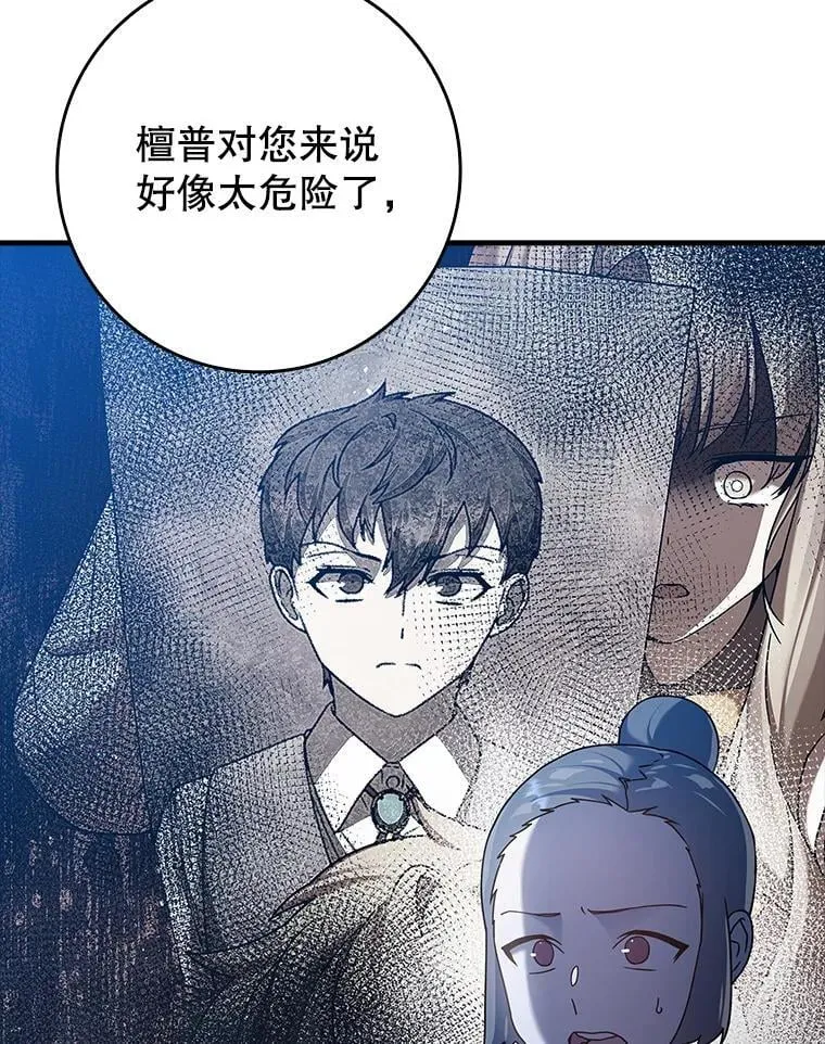 27.你想赢吗2