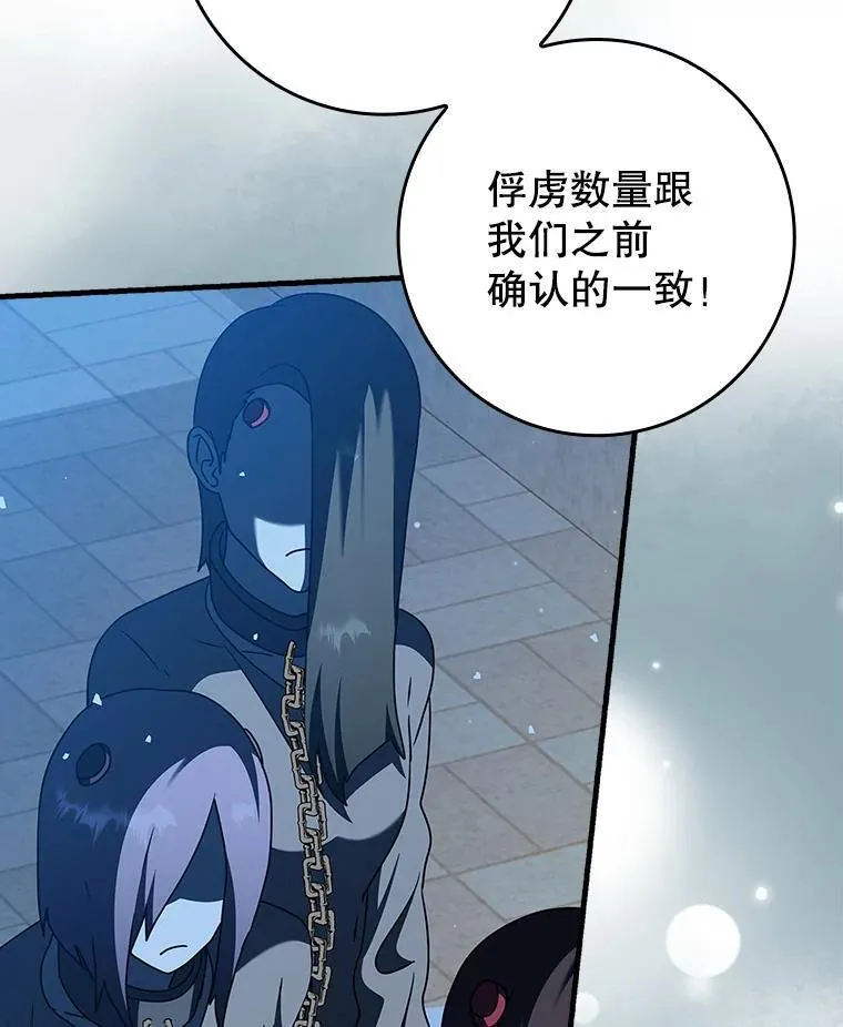 37.大战骑士团25