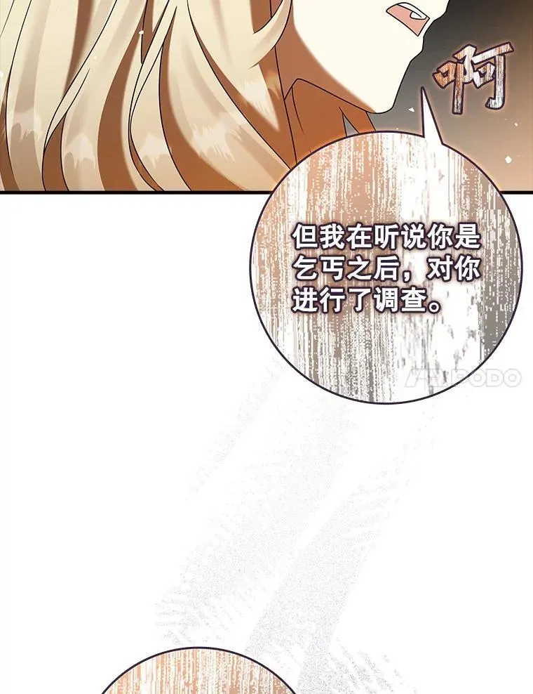 24.自己找自己6