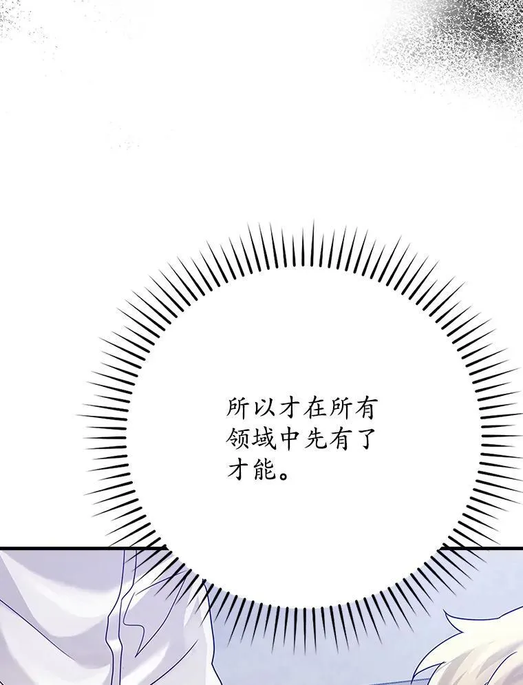 11.入学准备25
