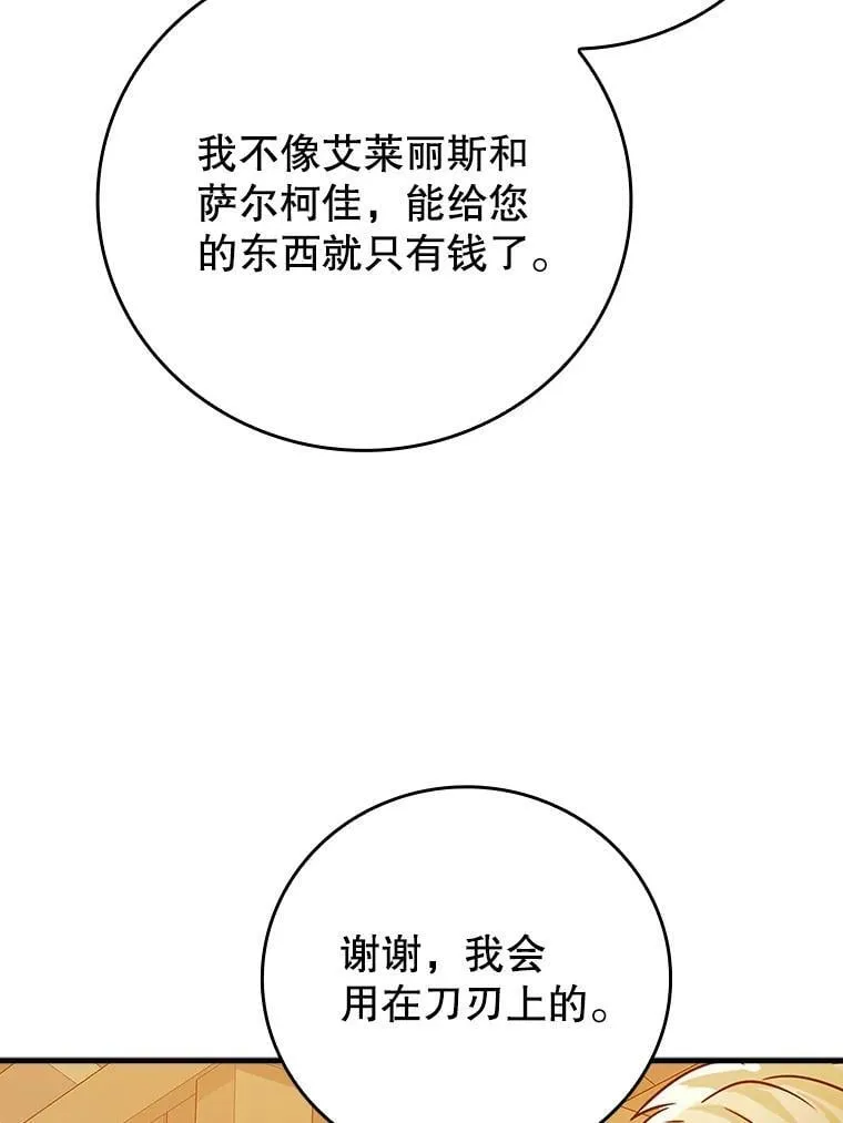 11.入学准备134