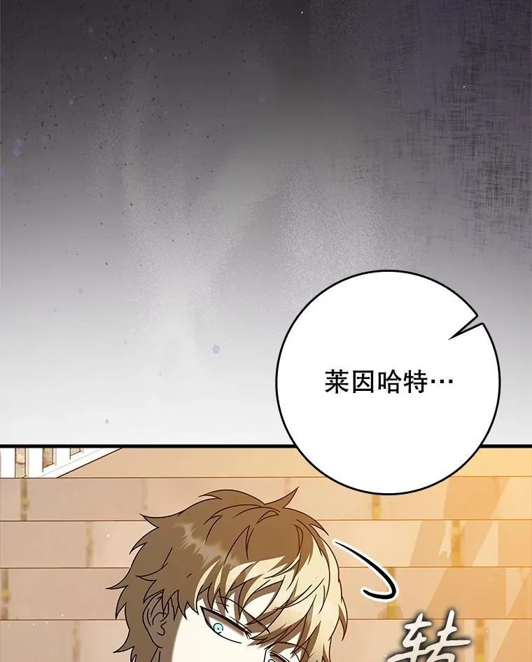 41.我不希望你死91