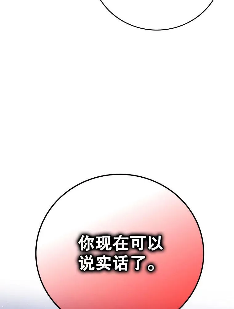 5.回到魔王城36