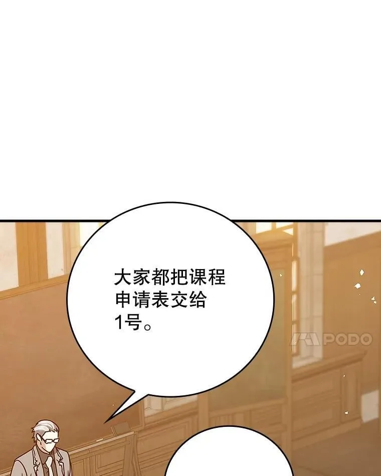 16.凯尔被训119