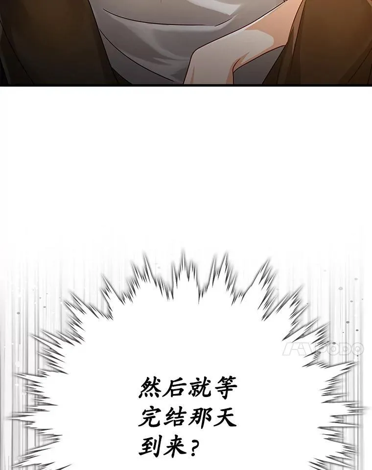 12.进入檀普6