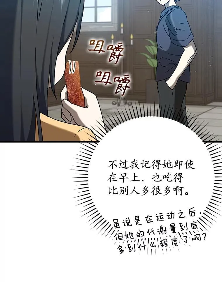 25.学姐的帮助76