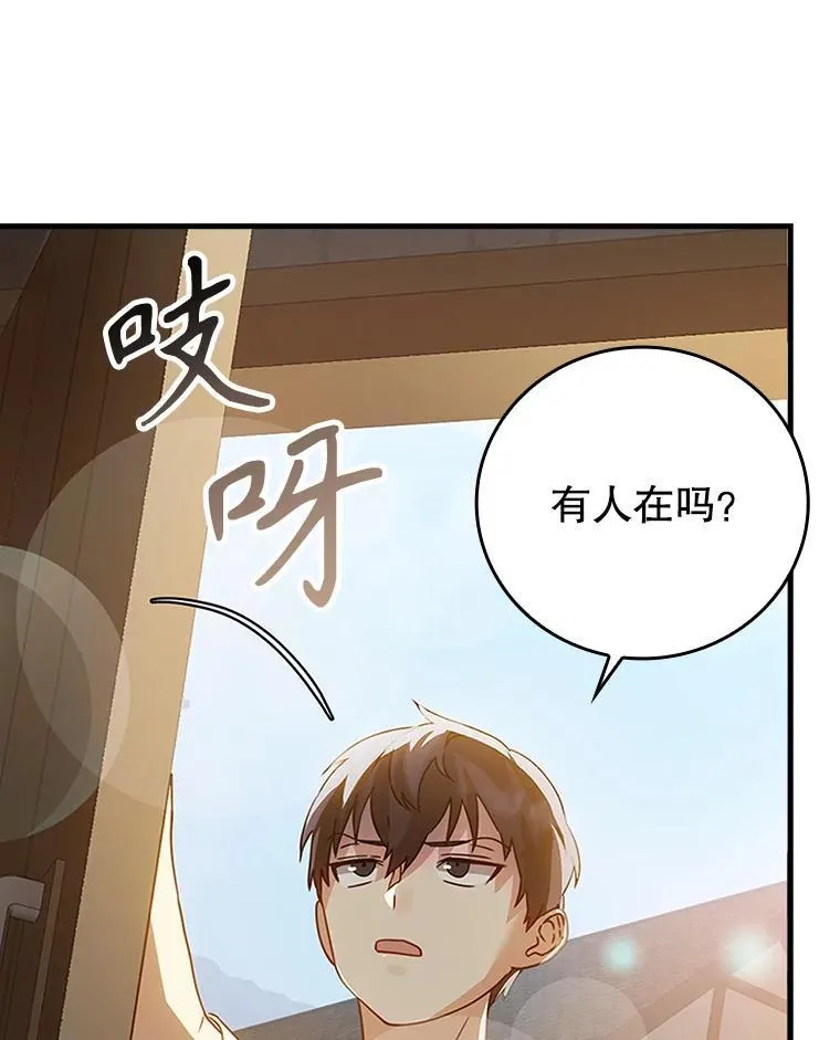 7.卖卷轴148