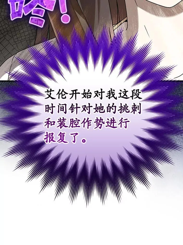27.你想赢吗103