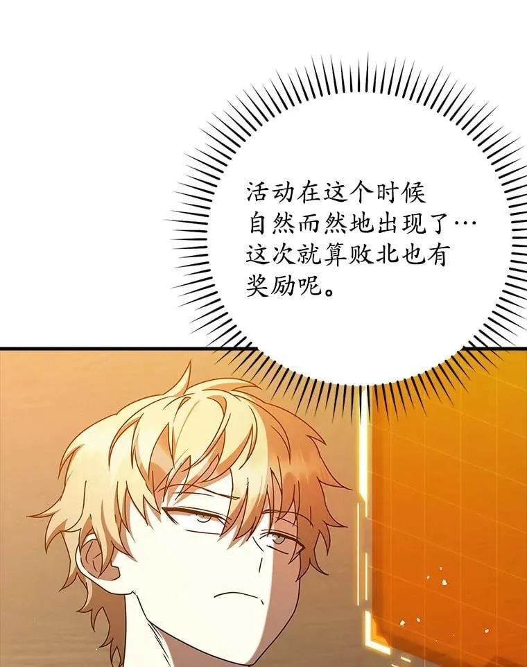 23.决斗申请105