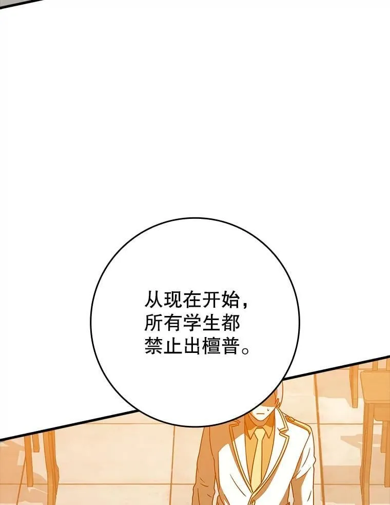 39.庆功祭结束62