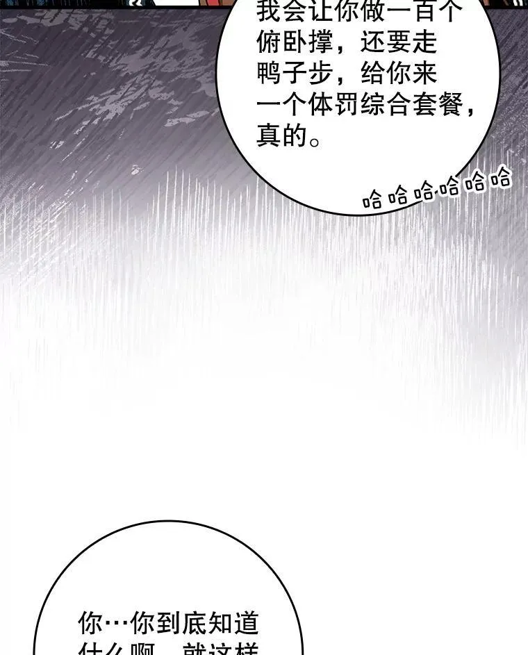 42.阻止休学137
