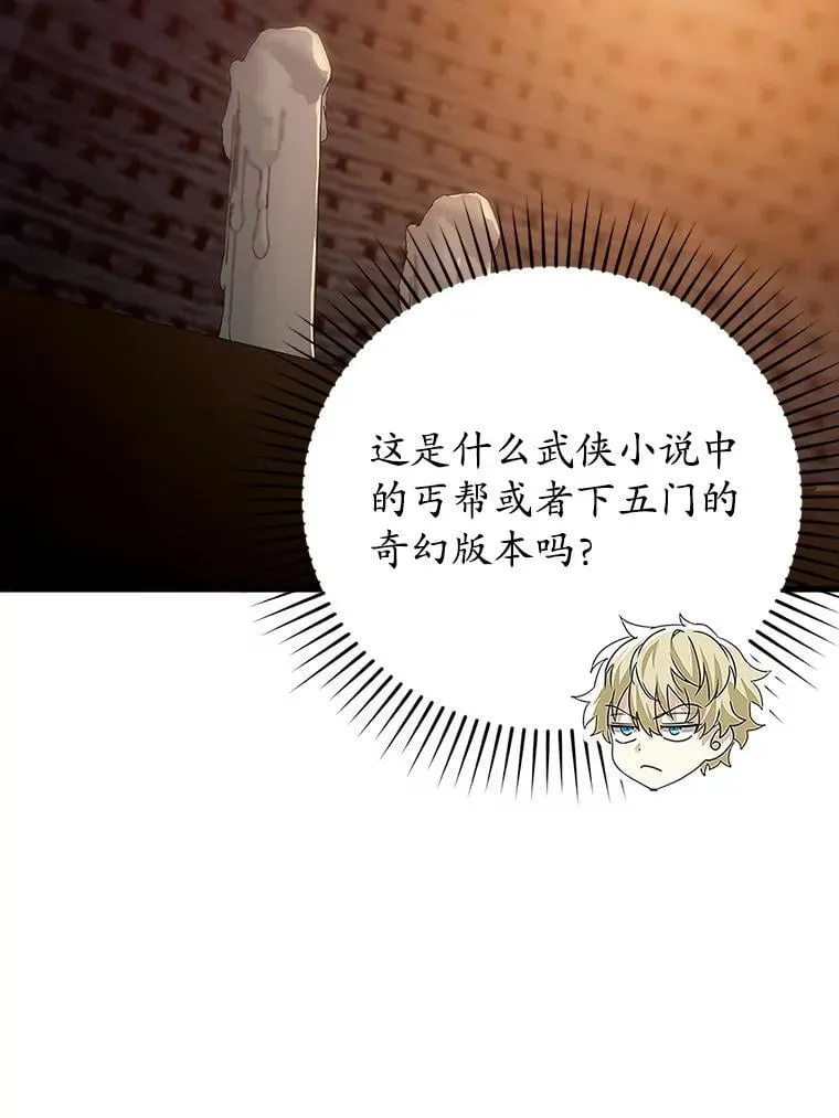 10.发现才能102