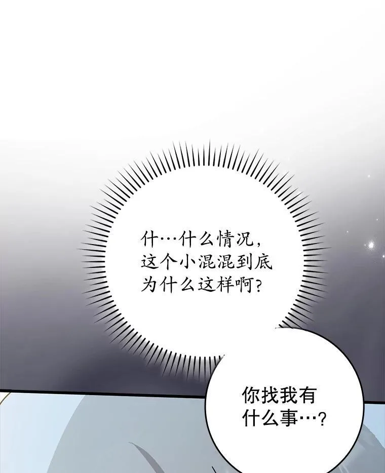 48.期中考试任务129