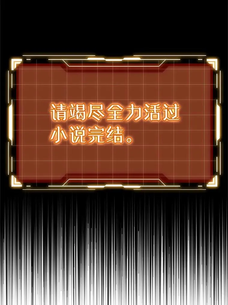 0.序章41