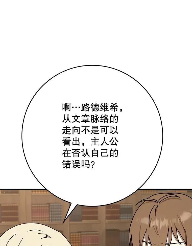 49.排名公布35
