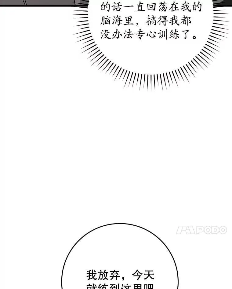 32.他还活着165
