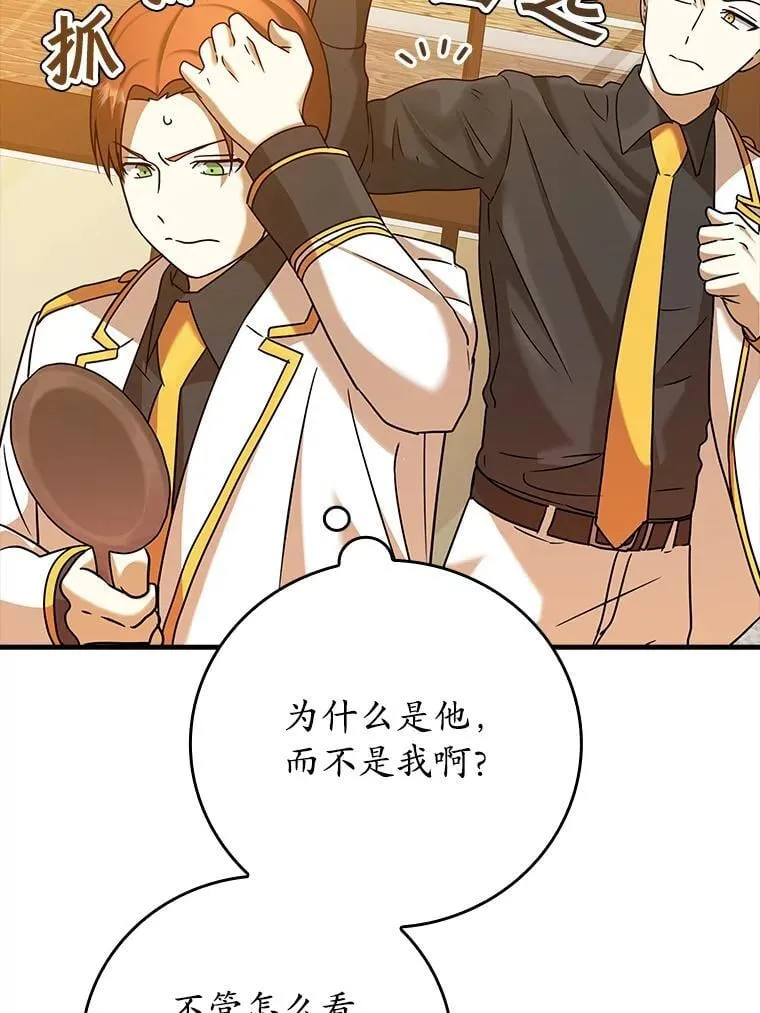 17.变身之后表白102