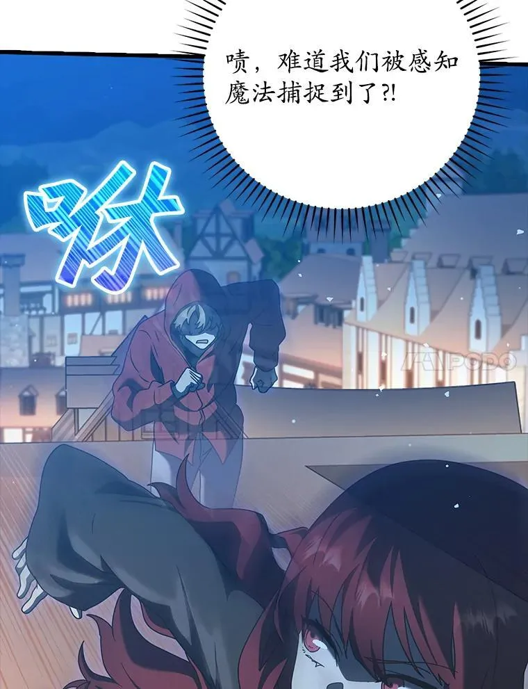 37.大战骑士团63