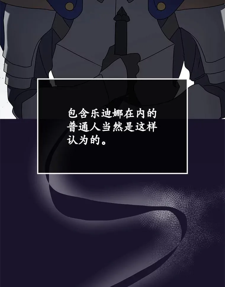 41.我不希望你死101
