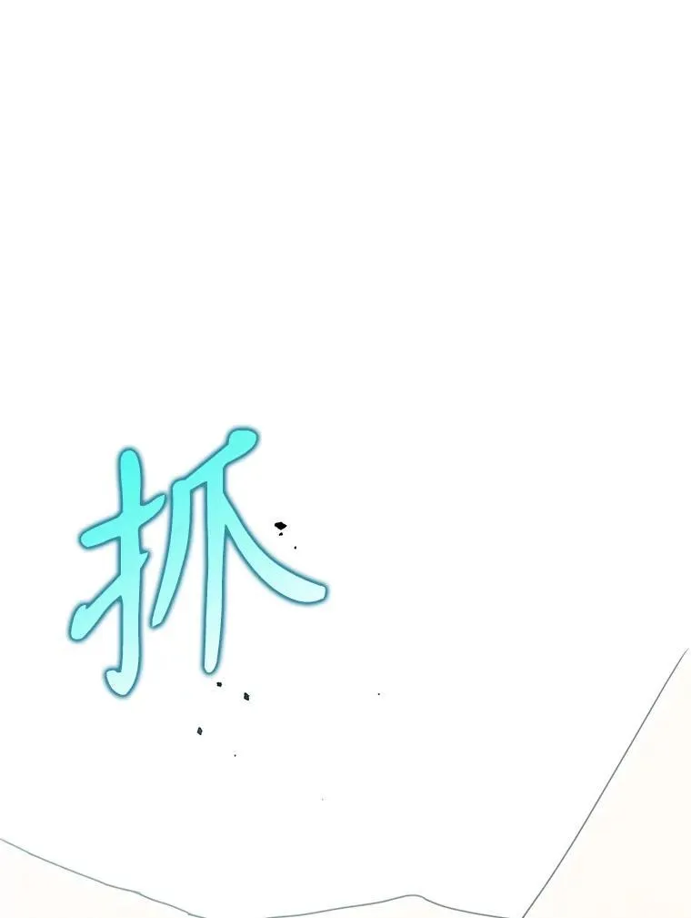 39.庆功祭结束119