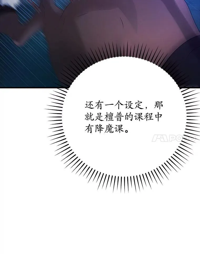 6.逃过追击60