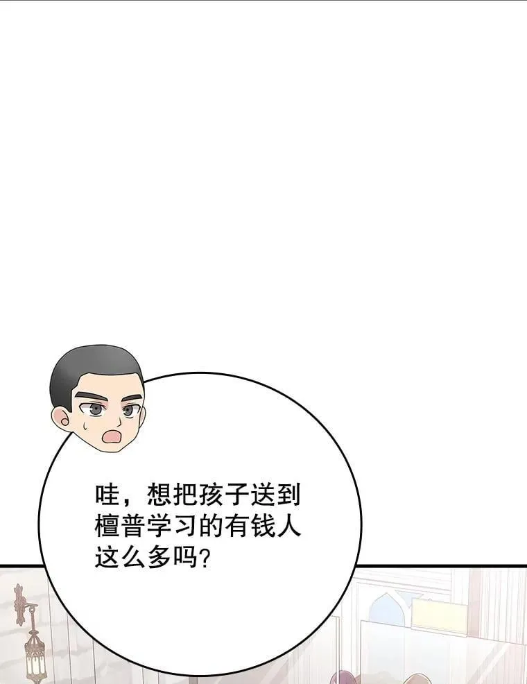 10.发现才能118
