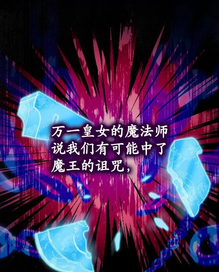 3.决定救下皇女17