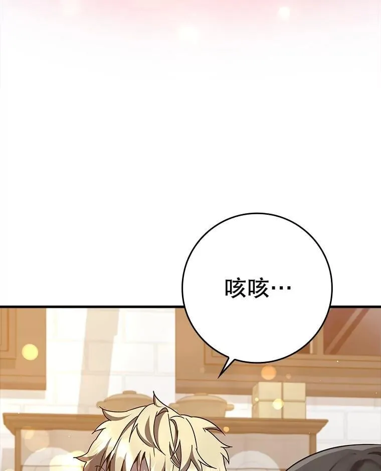 26.教艾伦做饭84