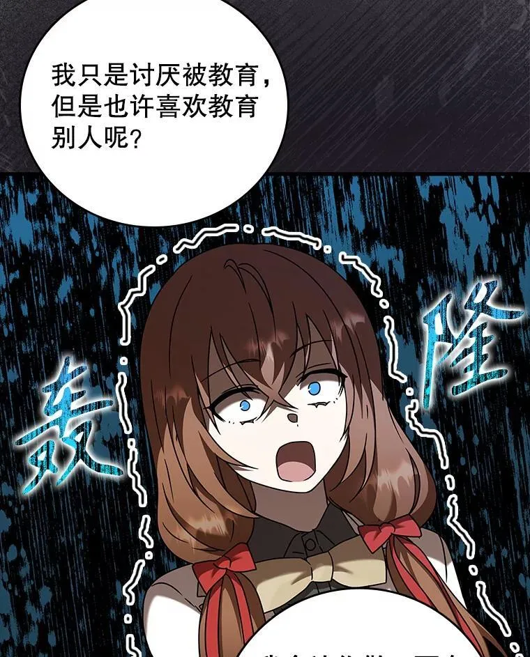 42.阻止休学136