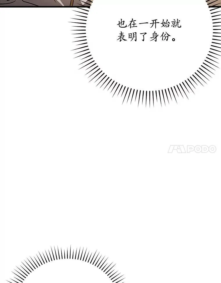 13.迎新会23