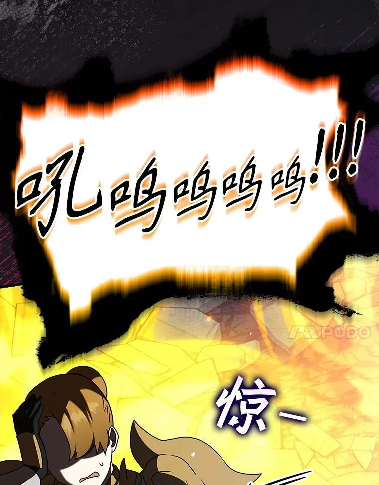37.大战骑士团97