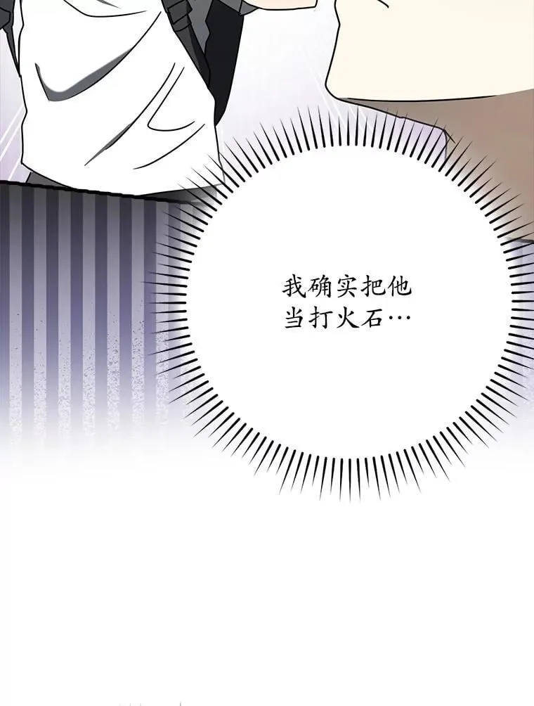 51.到达无人岛134