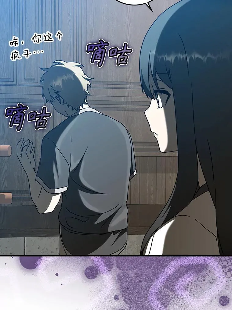 39.庆功祭结束111