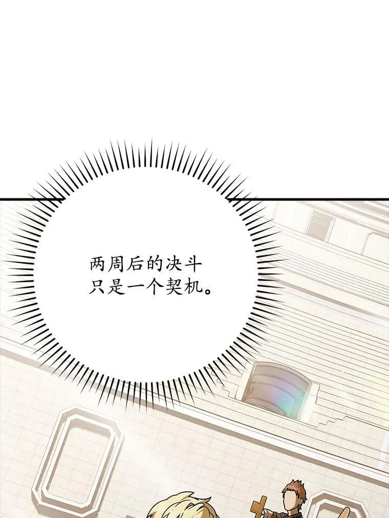 25.学姐的帮助120