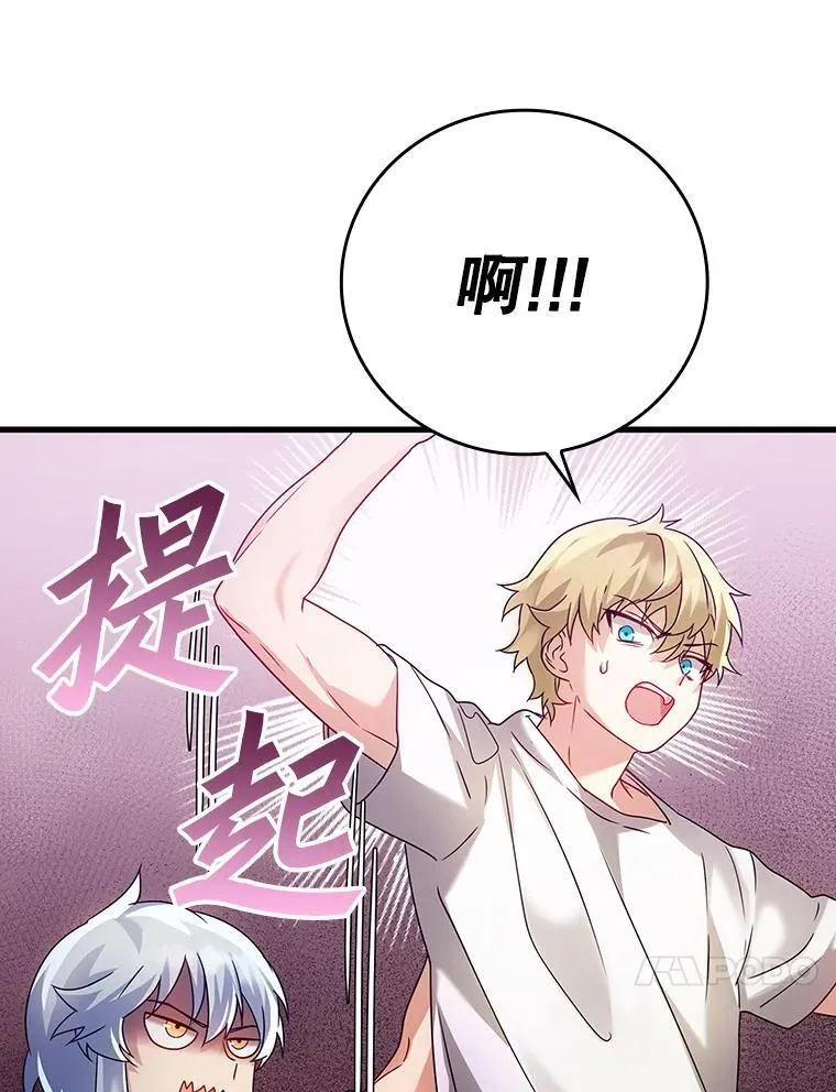 10.发现才能84