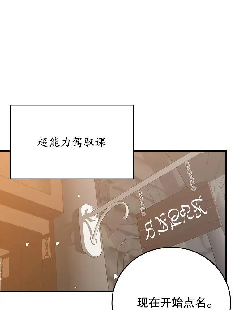 19.教训海因里14