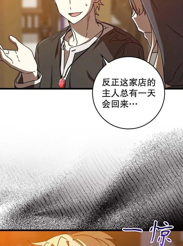 45.破门而入75