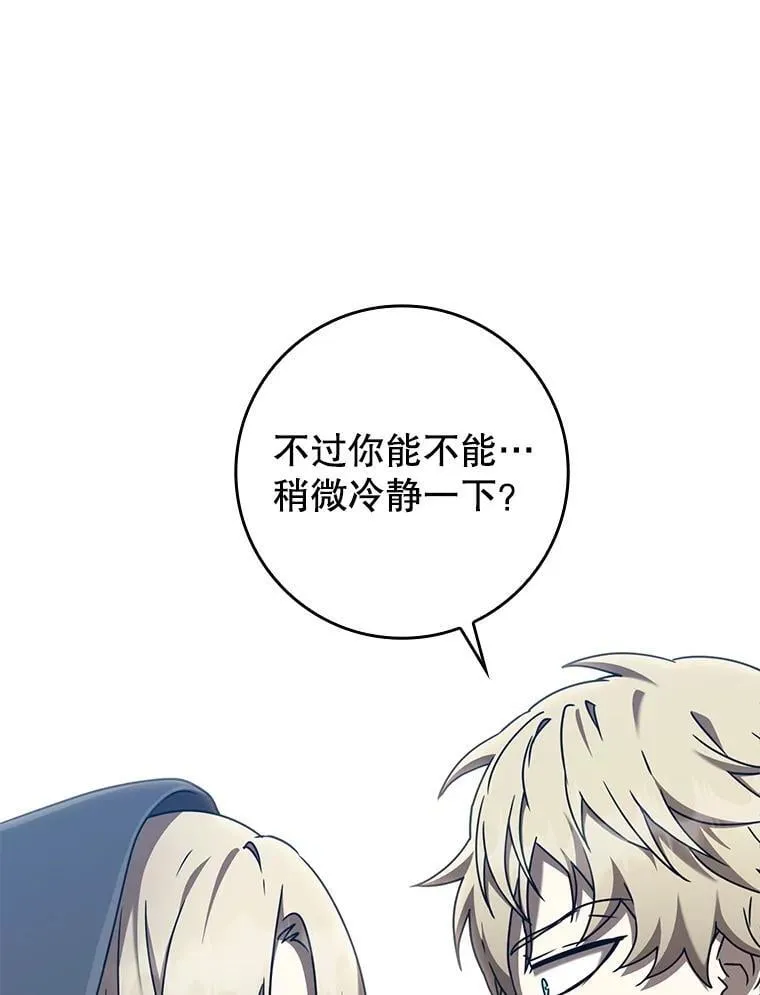 44.戳穿谎言126