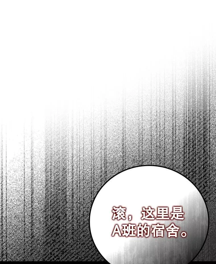 13.迎新会129
