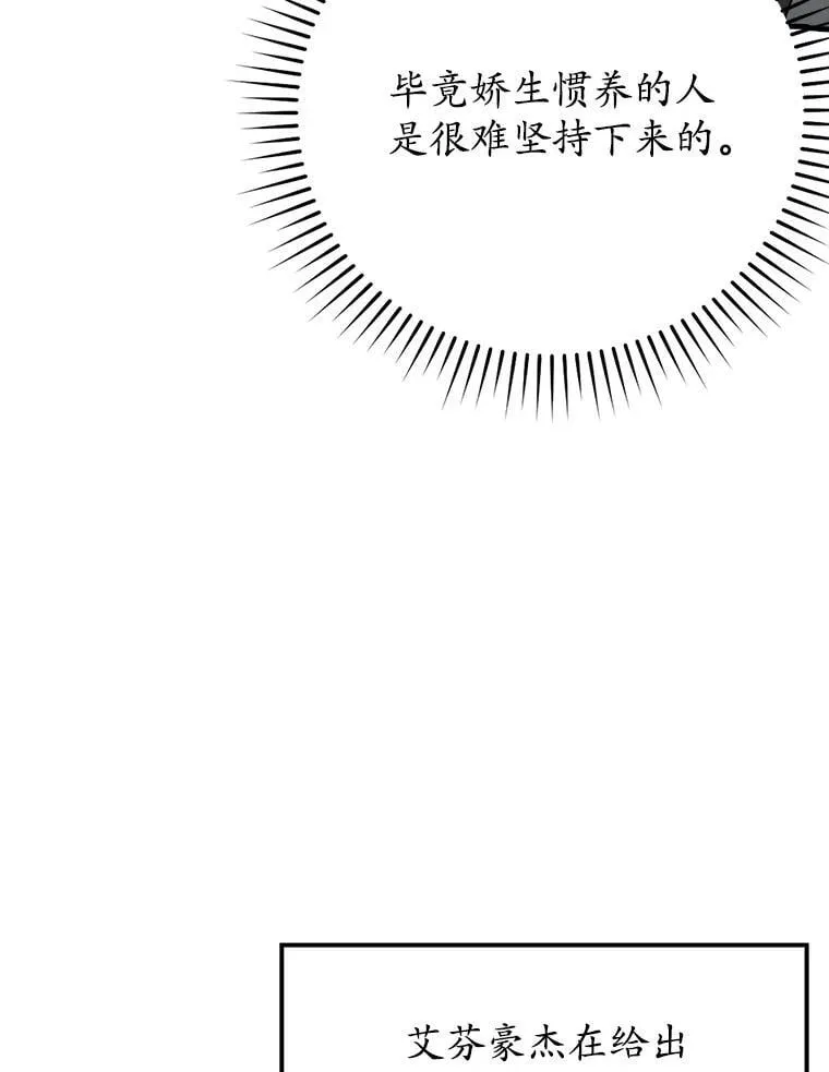 50.意外的第一110