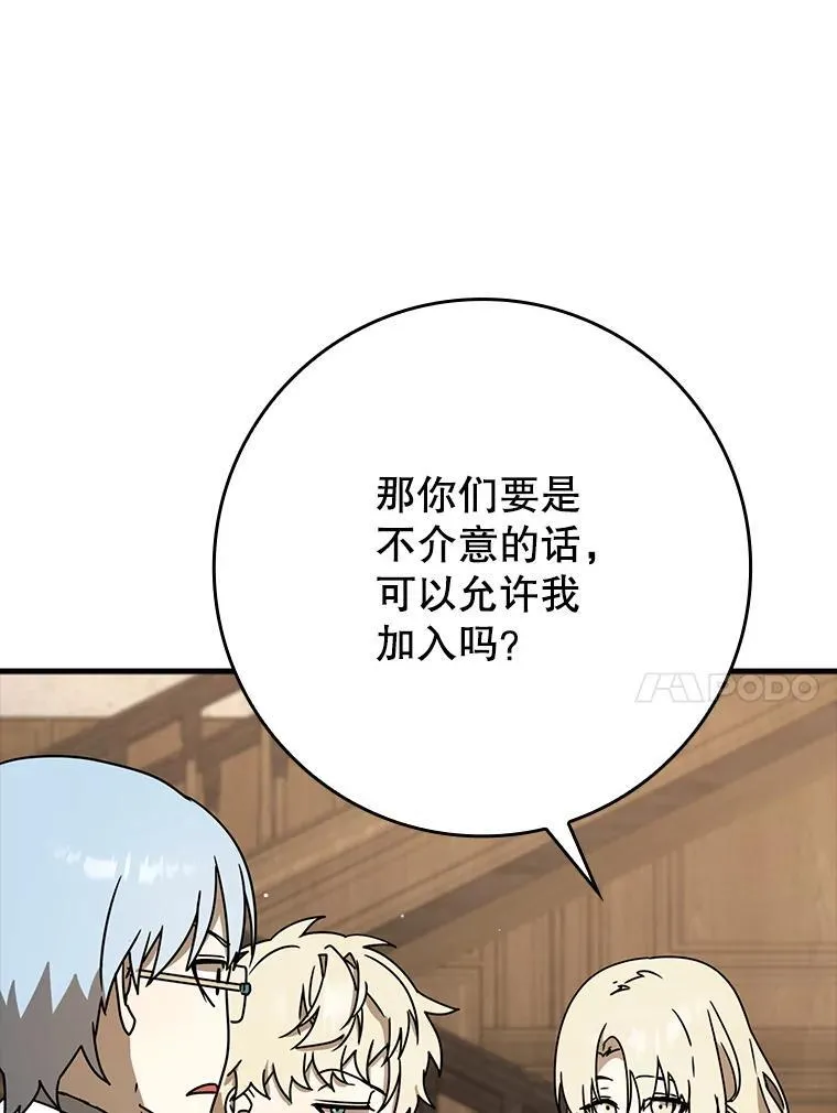49.排名公布9