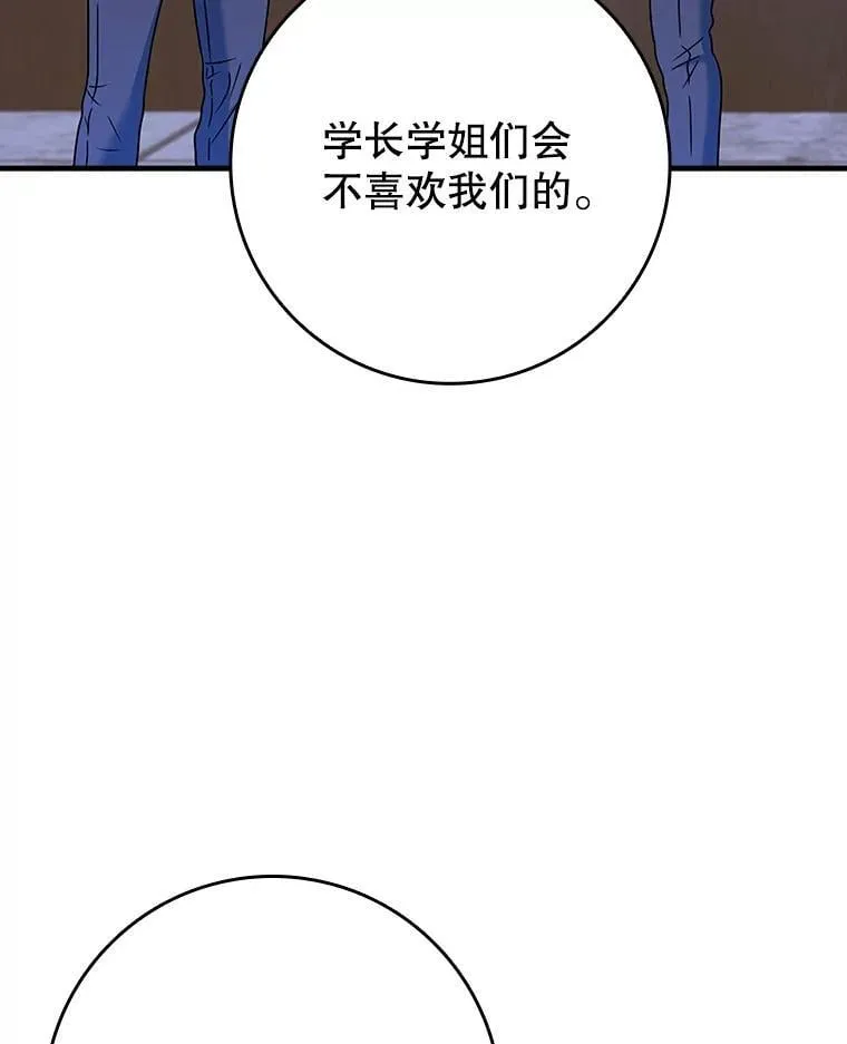 22.A班传统36