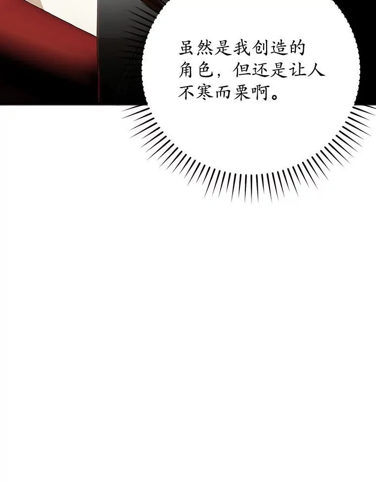 13.迎新会25