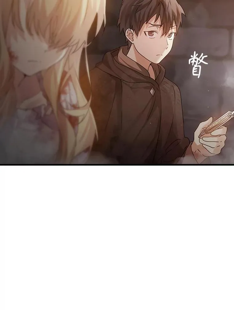 2.偶遇皇女166