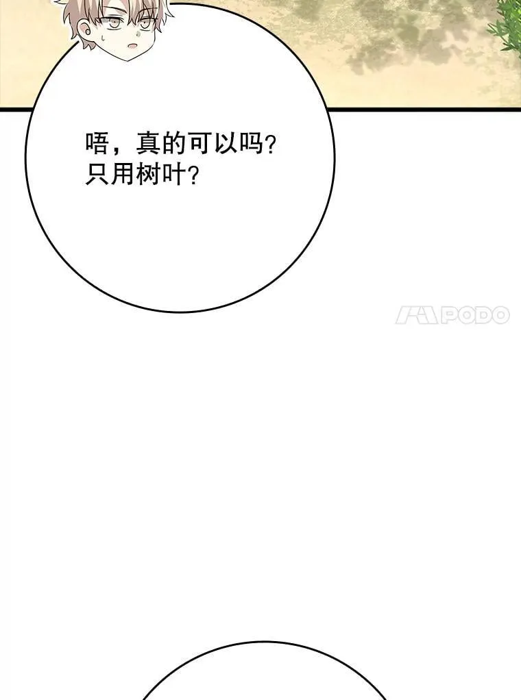 51.到达无人岛84