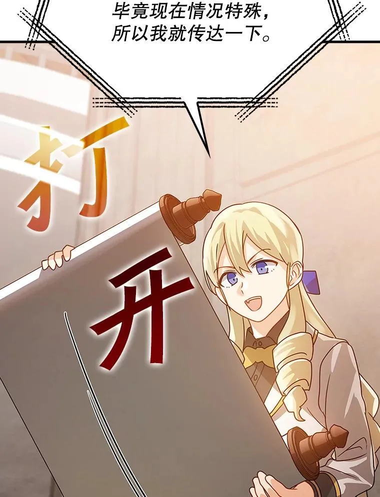 13.迎新会59
