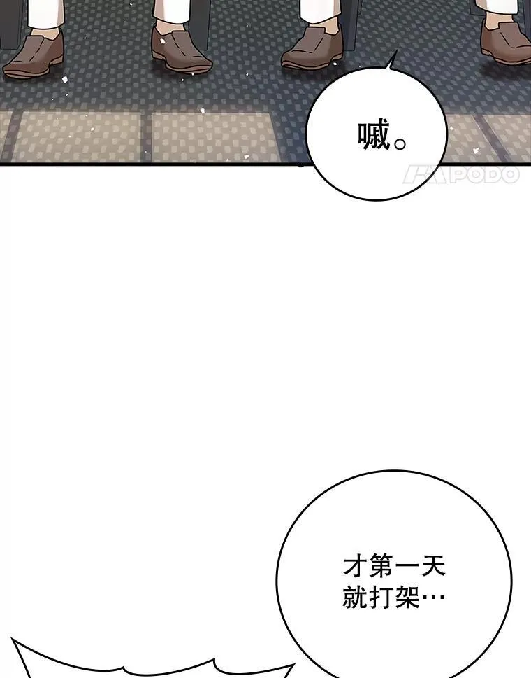 16.凯尔被训17
