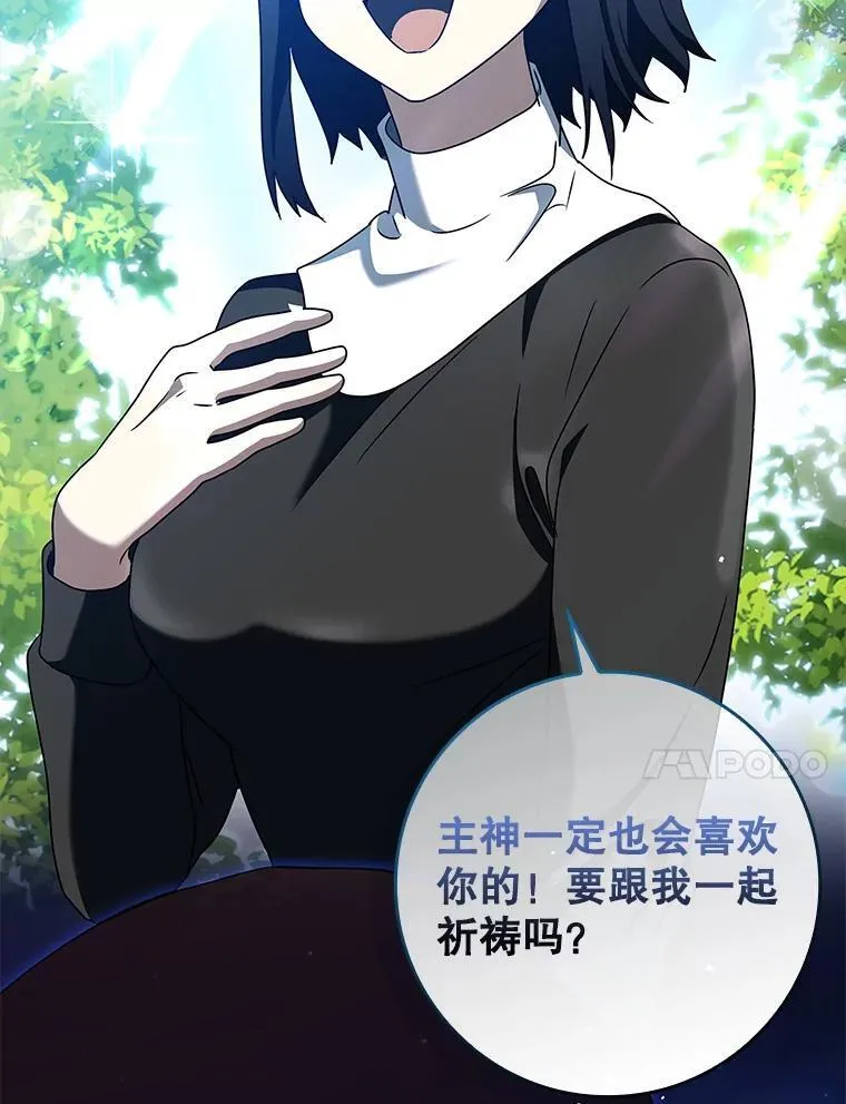 37.大战骑士团53