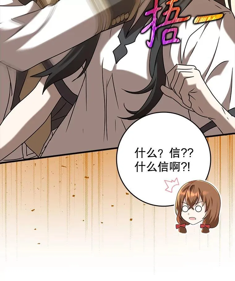 43.走近的契机50